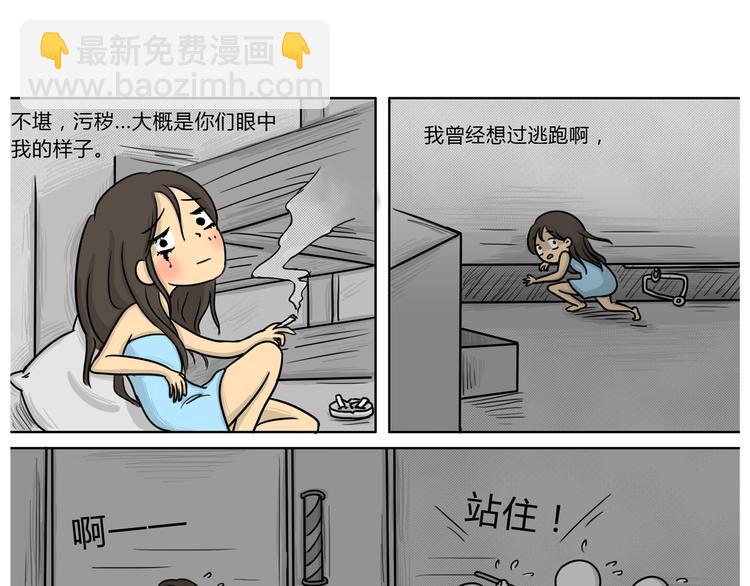 第18话 阿九的故事（一）-第18话