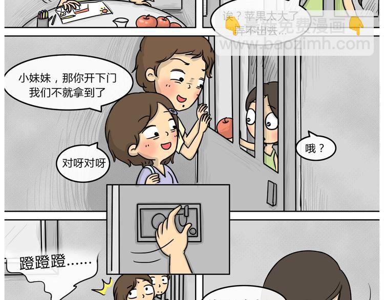 第18话 阿九的故事（一）-第18话