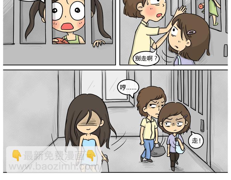 第18话 阿九的故事（一）-第18话