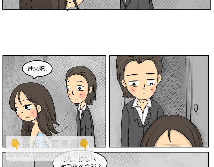 第20话 阿九的故事（三）-第20话