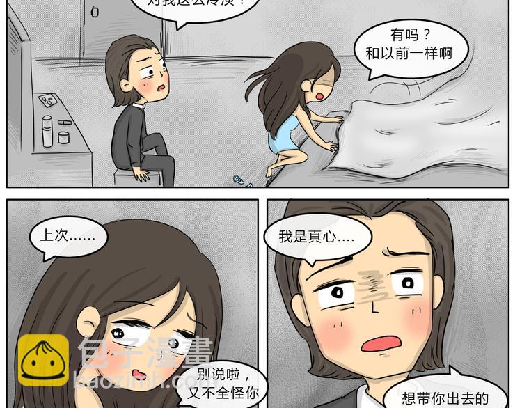 第20话 阿九的故事（三）-第20话