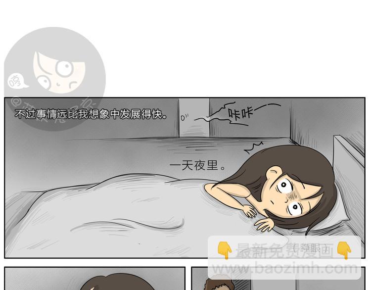 第20话 阿九的故事（三）-第20话