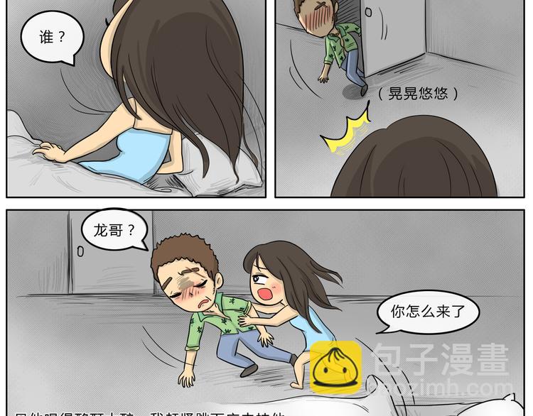 第20话 阿九的故事（三）-第20话