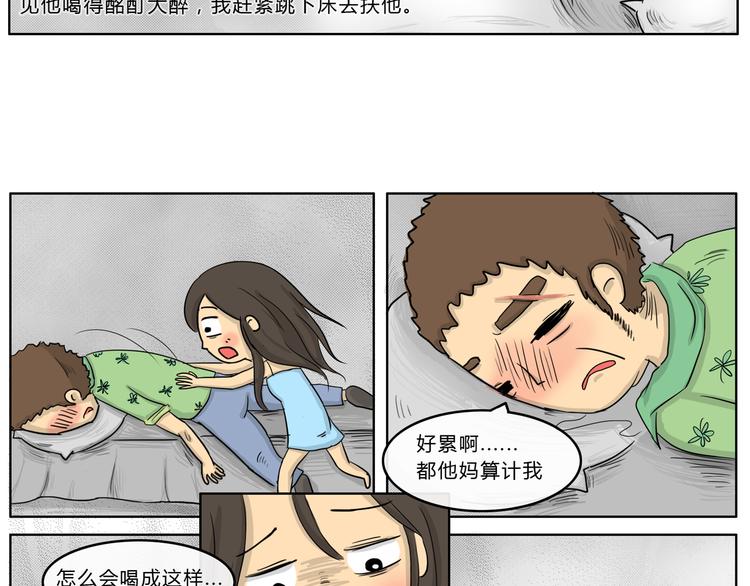 第20话 阿九的故事（三）-第20话