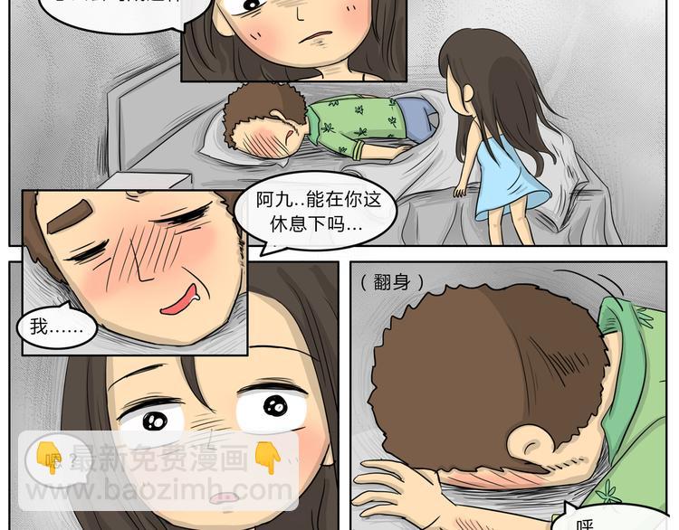 第20话 阿九的故事（三）-第20话