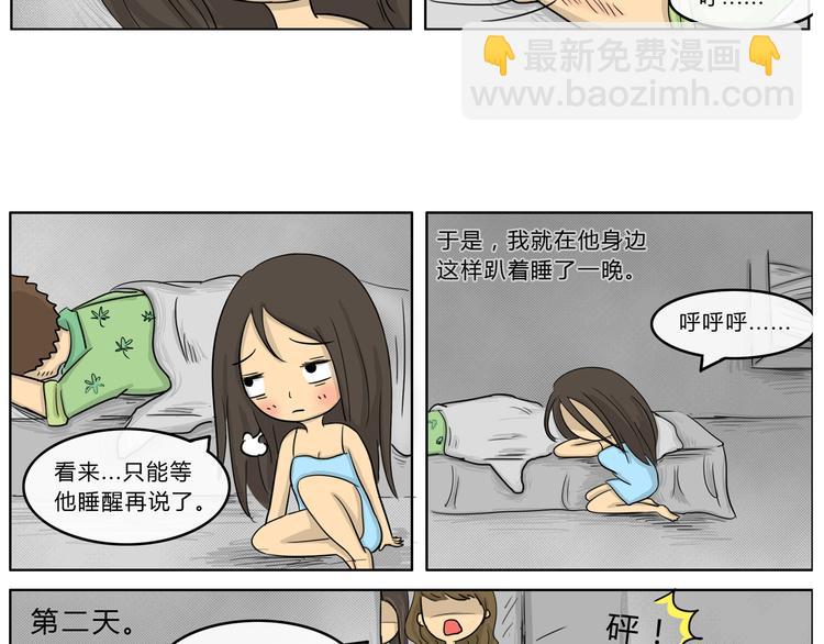 第20话 阿九的故事（三）-第20话