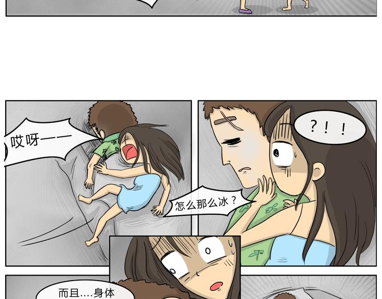 第20话 阿九的故事（三）-第20话