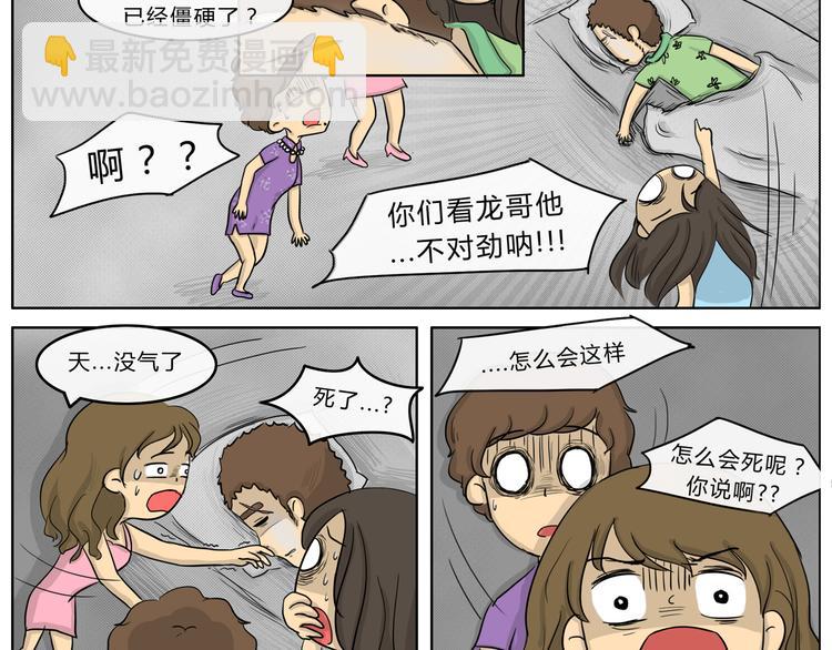 第20话 阿九的故事（三）-第20话