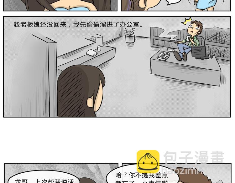 第20话 阿九的故事（三）-第20话