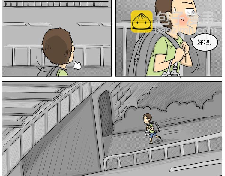 第22话 隧道-第22话