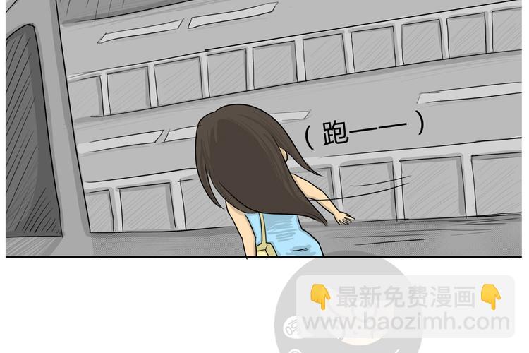 第22话 隧道-第22话