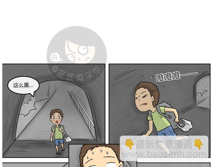 第22话 隧道-第22话