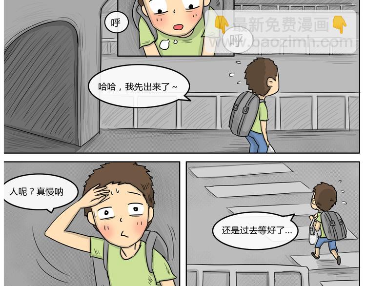 第22话 隧道-第22话