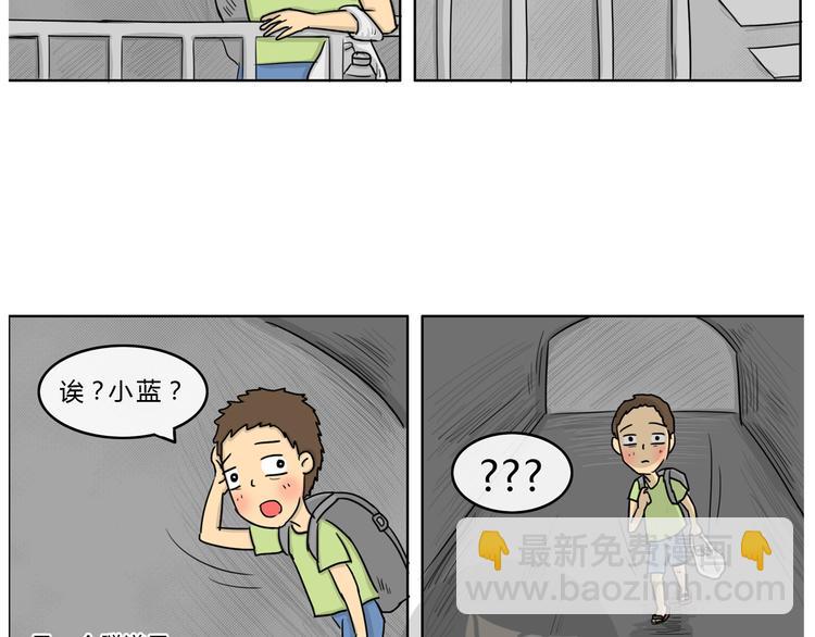 第22话 隧道-第22话