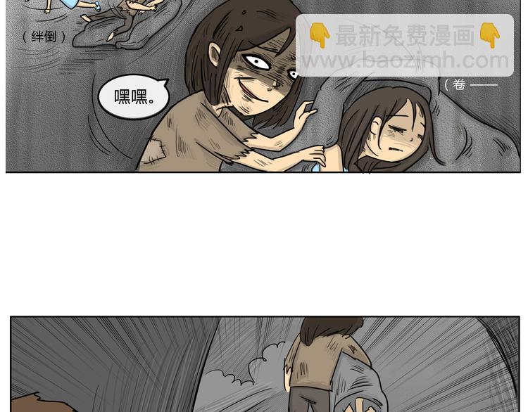 第22话 隧道-第22话