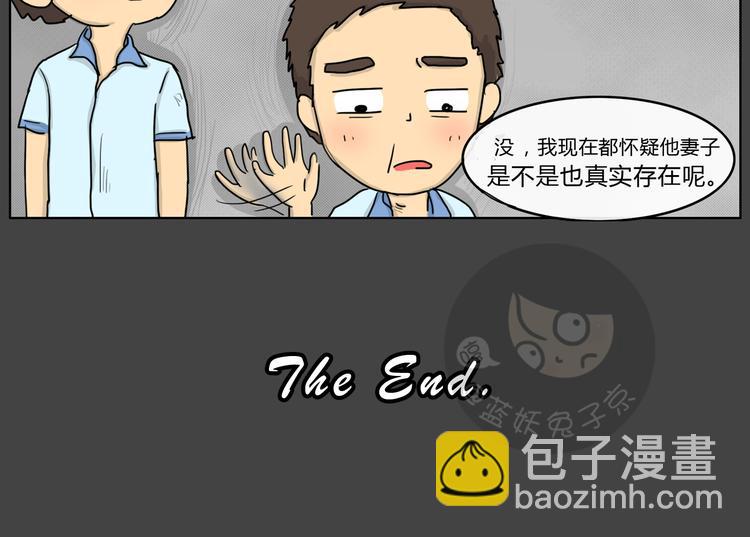 第22话 隧道-第22话