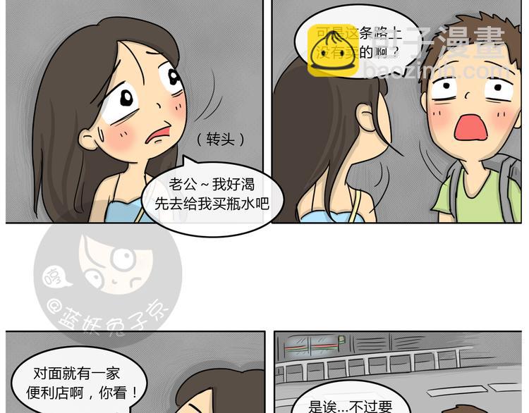 第22话 隧道-第22话