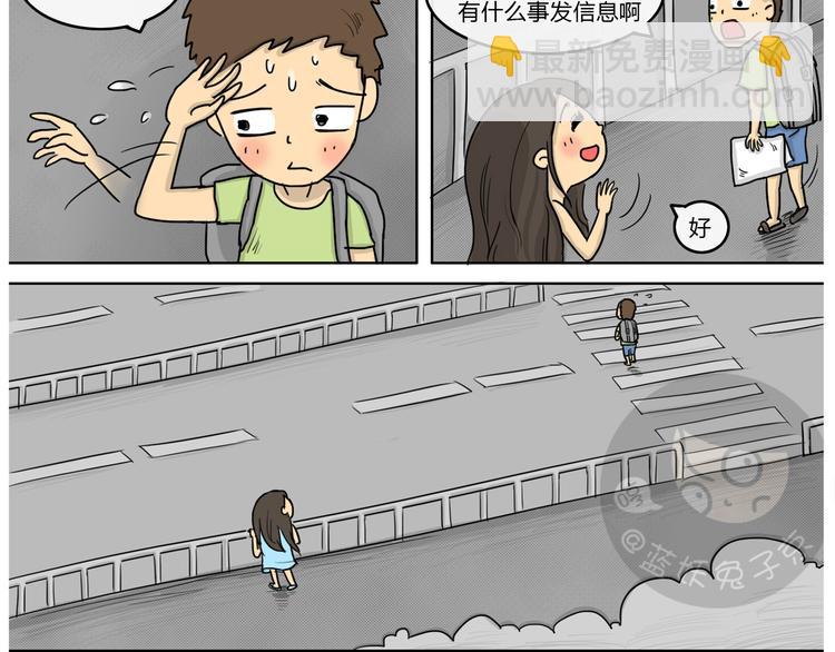 第22话 隧道-第22话