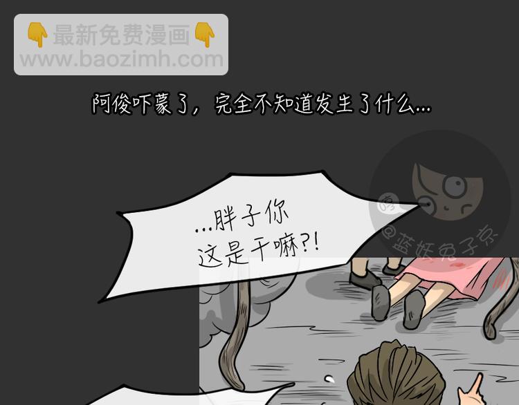 第24话 岛（2）(1/2)-第24话