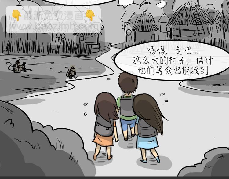 第24话 岛（2）(1/2)-第24话