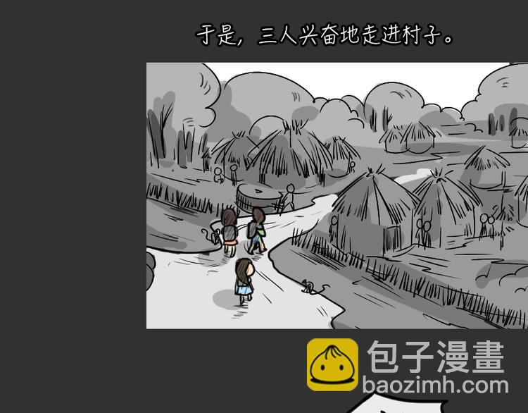 第24话 岛（2）(1/2)-第24话