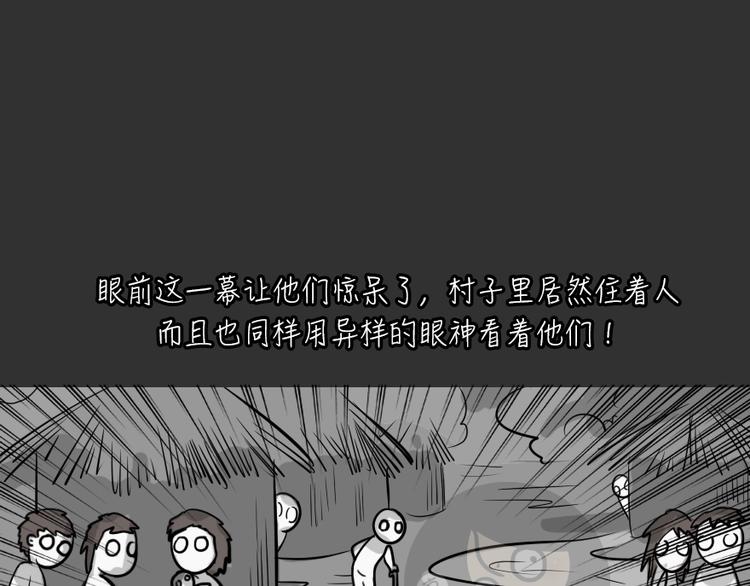 第24话 岛（2）(1/2)-第24话