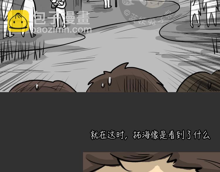 第24话 岛（2）(1/2)-第24话