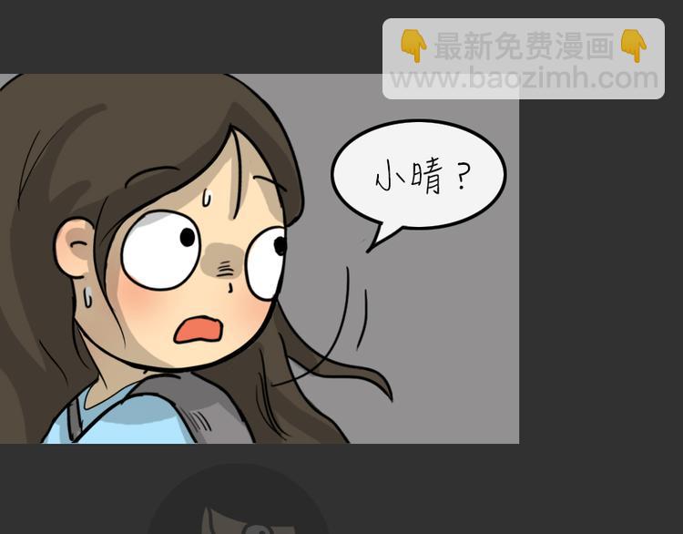 第24话 岛（2）(1/2)-第24话