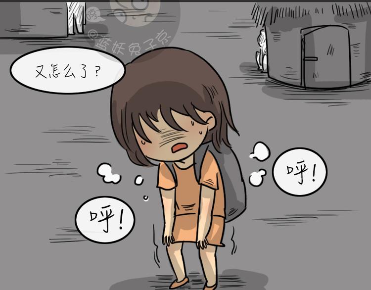 第24话 岛（2）(1/2)-第24话