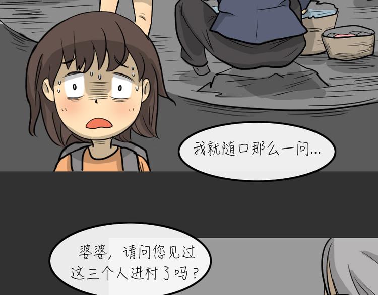 第24话 岛（2）(1/2)-第24话