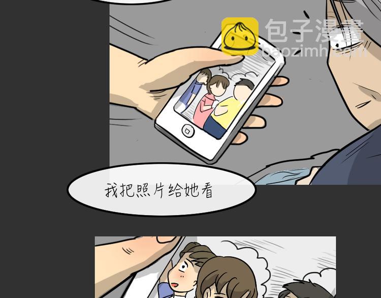 第24话 岛（2）(1/2)-第24话