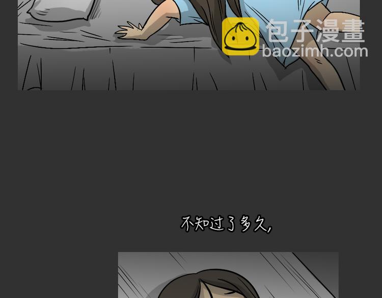 第26话 岛（4）-第26话