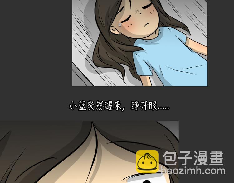 第26话 岛（4）-第26话