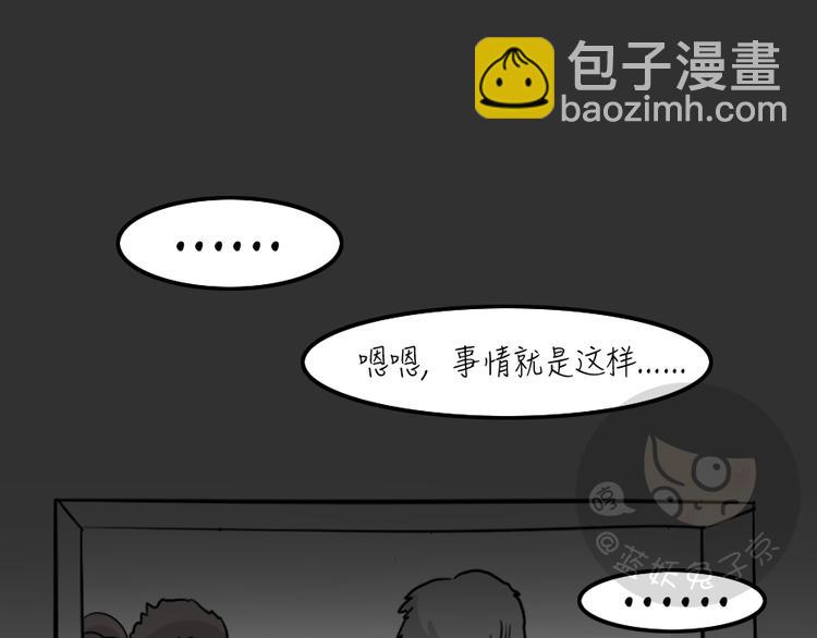 第26话 岛（4）-第26话