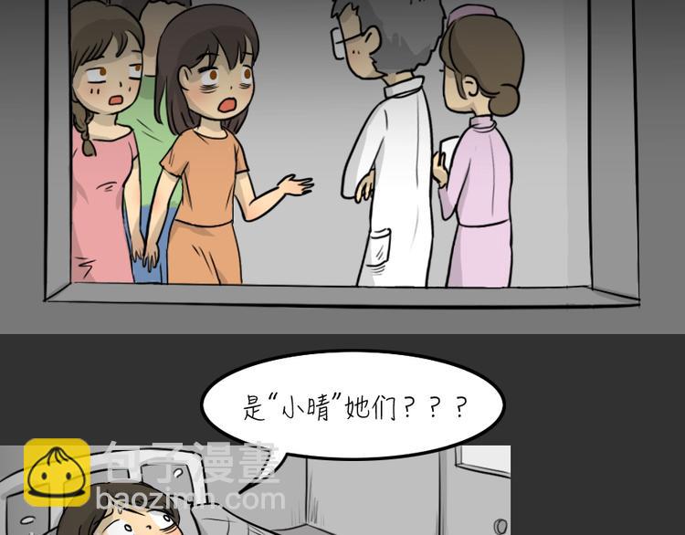 第26话 岛（4）-第26话