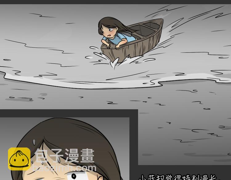 第26话 岛（4）-第26话