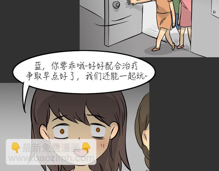 第26话 岛（4）-第26话