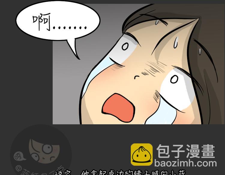 第26话 岛（4）-第26话