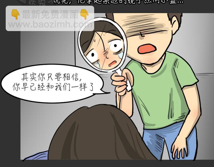 第26话 岛（4）-第26话