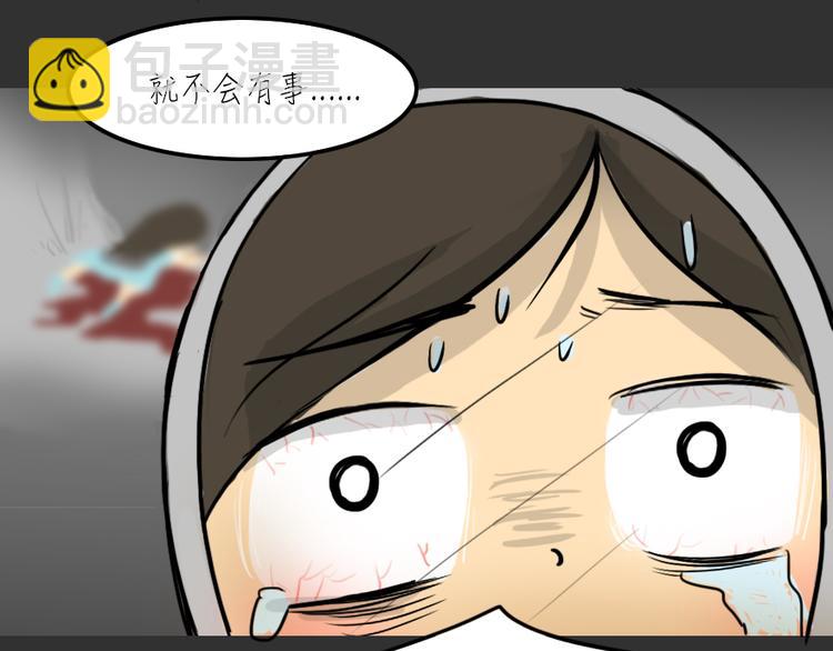 第26话 岛（4）-第26话