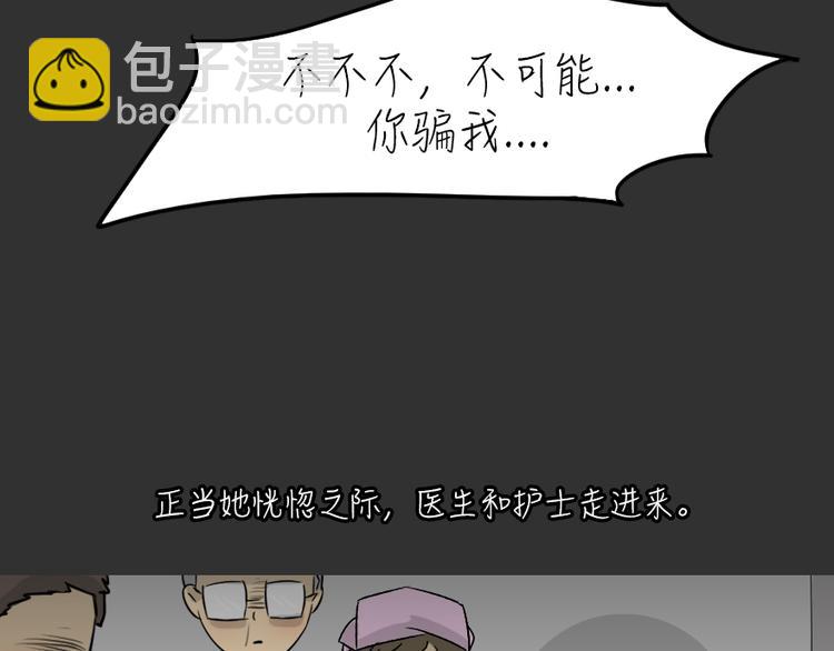 第26话 岛（4）-第26话