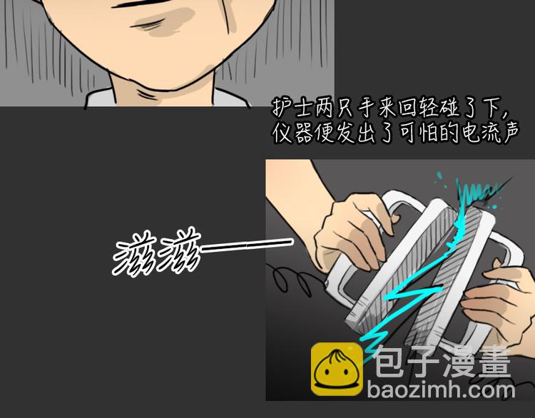 第26话 岛（4）-第26话