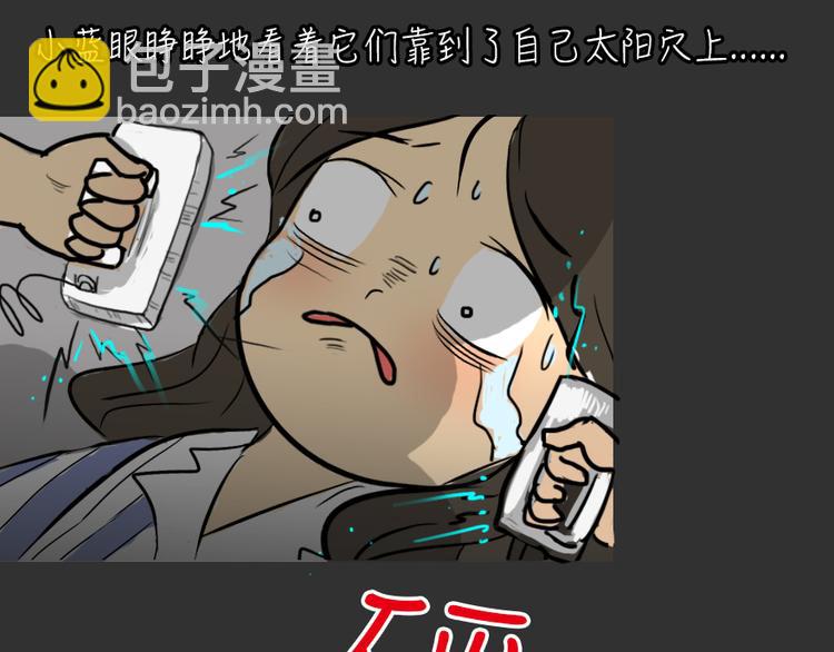 第26话 岛（4）-第26话