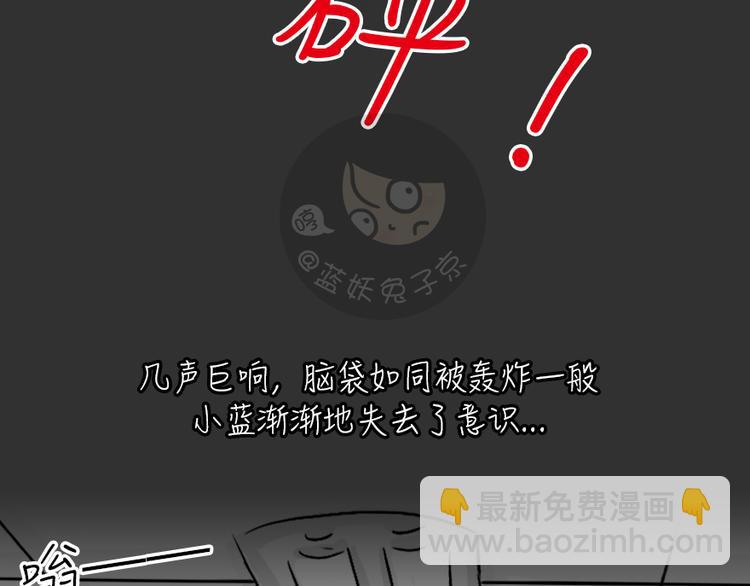 第26话 岛（4）-第26话