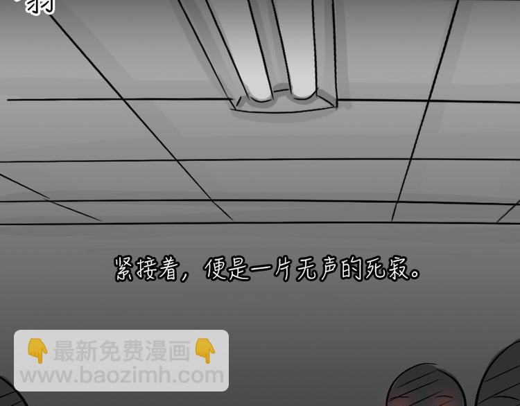 第26话 岛（4）-第26话