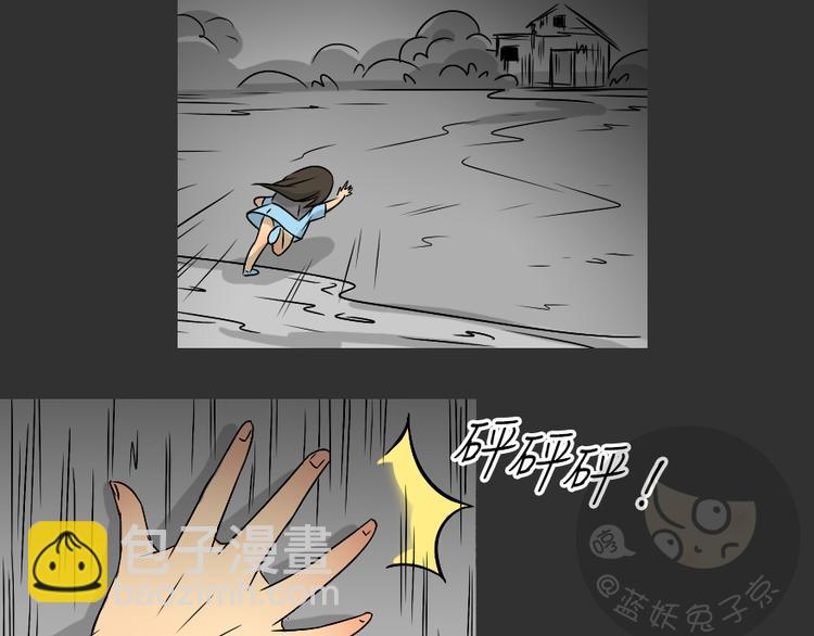 第26话 岛（4）-第26话