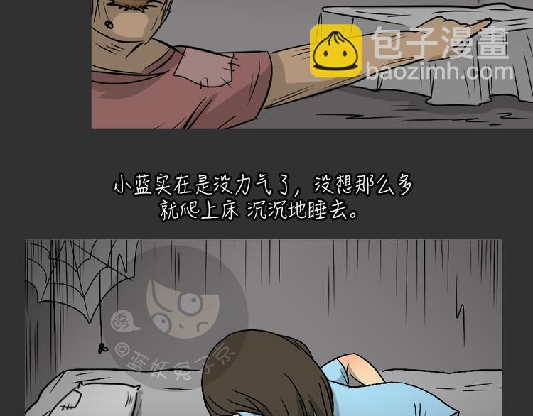 第26话 岛（4）-第26话