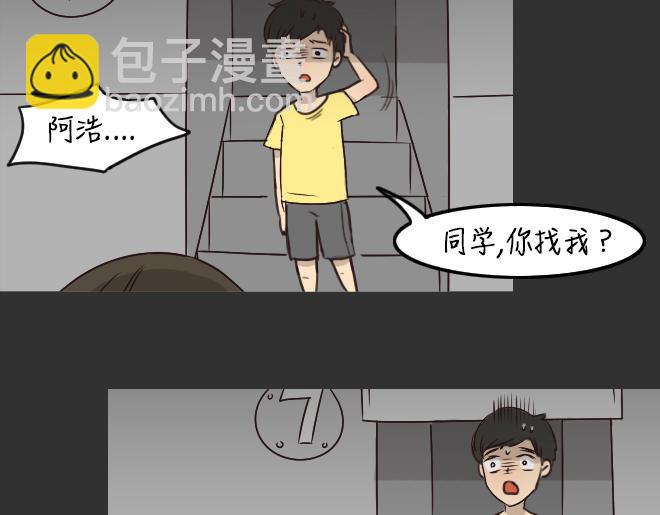 第28话 倒带（2）(1/2)-第28话