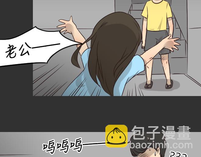 第28话 倒带（2）(1/2)-第28话