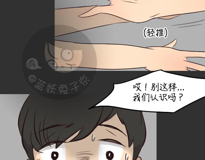 第28话 倒带（2）(1/2)-第28话